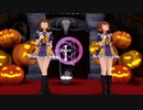 【MMD艦これ】第六駆逐艦隊 電×雷「trick and treat」