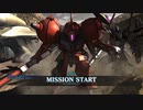 支援機乗りのバトオペ2 132戦目 アルス・ジャジャLV1 墜落跡地