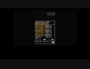 【ゆっくり実況プレイ】　レベルアップでランダムに封印される　スマホ版　ドラゴンクエスト4　Part 8