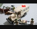 レゴ互換【GAZ-55野戦救急車】GAZ-55 Ambulance