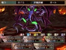 こーたん　Sky And Earth　実況プレイpart131