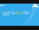 gowukakuのDELL EMC DES-3128試験問題集の的中率の高い