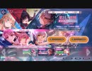 ヘブンバーンズレッド【第31A部隊新衣装スペシャルガチャ】10回引く