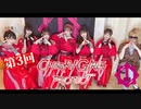 CHERRY GIRLS PROJECT【I援隊】TV放送 第3回