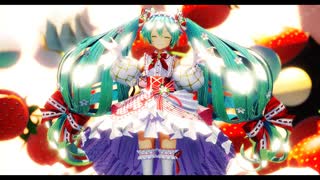 【MMD】メタモリボン【苺ミク】【60fps】