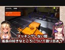 【マリフレ/コラボ】船長が話を振るもとある事に夢中になり無視するフレア【宝鐘マリン/不知火フレア/ホロライブ切り抜き/ホロライブ切り抜き】
