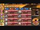 【城プロＲＥ】ヘリオポリス　6層　15審