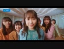 Juice=Juice『全部賭けてGO!!』Promotion Edit