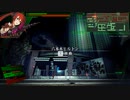 【Dead or School】#69 六本木ヒルトンホラー化？ 【六本木編】