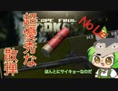 【EFT】12g最強弾薬を説明する狼少年(目覚めた豆)