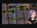 タイピング・オブ・ザ・デッド　