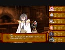 SW2.5【偶然集った成行冒険譚】1-1「出会いの物語」実卓リプレイ