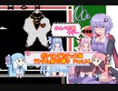 【ポケモンピカチュウ版】結月ゆかりが琴葉姉妹といくよ！ランダム封印縛り　Part.14