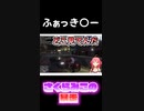 逆走でぶつかりに行き、暴言を吐いて去っていくみこち　さくらみこ　sakuramiko　ホロライブ　　vtuber　切り抜き　hololive　GTAV