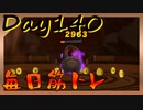 【毎日投稿】ムキ・ムキ・ムキへの道！！！【RFA負荷23】#140