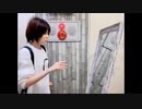 【会員限定版】ONE TO ONE 『本気出せ！大空直美』第68回