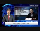 中国招商銀行の元頭取が逮捕
