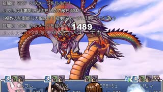 虹龍 Lv1撃破 【ざくざくアクターズ】