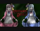 【ボイロ実況】人肉レストランへようこそ【Ravenous Devils】パート5