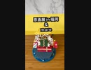 原画展in福岡&more