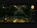【DARK SOULS】はぐれデーモン（めるなま録画）