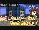 【minecraft】グレッグテックでまったり工業演習　part39