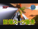 【海月の】地球スパイ追加軍5-22潜入目【地球防衛軍5追加ミッションパック実況】