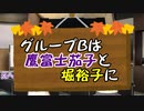 鷹富士茄子と堀裕子の1分劇場