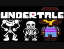 悪者にモザイクかけてみた【UNDERTALE】#7