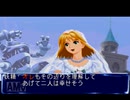 【クイズなないろDREAMS実況プレイ】SUPERクイズ 曰く付きの乙女 Part11【涼夏亭れげ部】