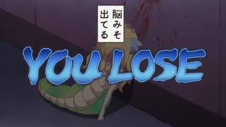 邪神ちゃんドロップキックX　第11話　part2