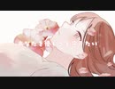 あなたを優しさで守りたい / chirin * 【オリジナル曲】