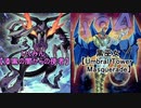 【闇のゲーム】ヌヌヌニアスヌヌヌニア　９６話