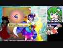 【虹龍洞アナザークリア】グレイソーマター実況 173【霊夢】