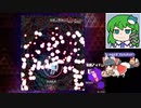 【弾幕アマノジャク4日目】グレイソーマター実況 175 青娥シーン7
