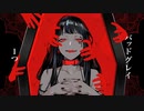 【キキ】EYE【UTAU cover】