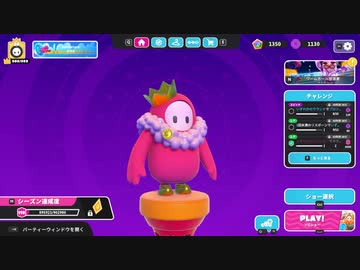 【ゆっくり実況プレイ】ハイパーなドライブ【Fall Guys: Ultimate Knockout】