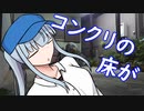 【雑ダンす】練習の話