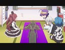 邪神ちゃんドロップキックX　第12話(最終話)　part2