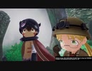 メイドインアビス　闇を目指した連星 #総集編3(本編#5〜#7)　【シュンTV駿】【シュネコ】※YouTube共通