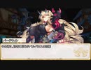 【卓m@s／ゆっくりTRPG】邪眼姫487話／完全統一世界イスカイア４０話【SW2.5】