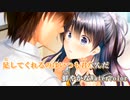 【エロゲカラオケDB】僕らのWatercolor/櫻川めぐ【FULL】