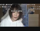 【うさね】新居から初配信2♡！！。2022年10月25日