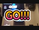 GO!!!を歌ってきたら、バテた