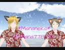 MMDです。オリキャラが修練する動画と一部ネコネコダンス(仮装)とその他( ・∇・)笑ハッピーハロウィーン〜〜VRMLiveViewer 2022ハロウィン1