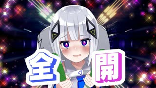 【音楽的同位体可不】ハッピーナウ(Happy now)garuken0011 feat. 可不(KAFU)
