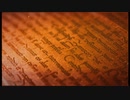【NNIオリジナル】The Scroll Of Ararat (Instrumental)