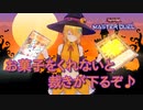 【遊戯王マスターデュエル】アリアルさんのオッドアイズ奮闘記 ～神々の戦い～【CoeFont実況】