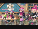 怒りのバンカラマッチpart9　なんでガロンが弱体化されてないねんボケ！！！【スプラトゥーン３】