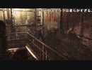 【みーたん】バイオハザード0初見プレイ HD REMASTER　Part14。2022年10月24日